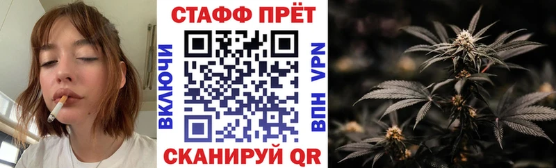 Купить наркотики Почеп Метамфетамин  Амфетамин  Гашиш  Галлюциногенные грибы  Канабис  COCAIN  Мефедрон  A-PVP 