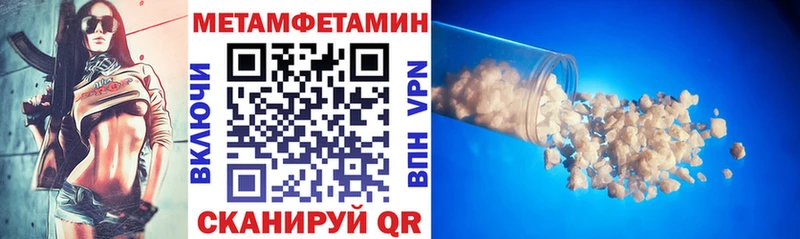 АМФЕТАМИН 98%  Почеп 