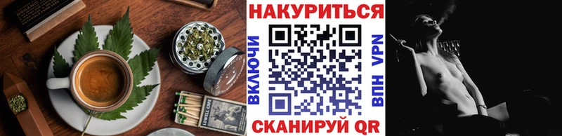 Cannafood марихуана  как найти закладки  Почеп 