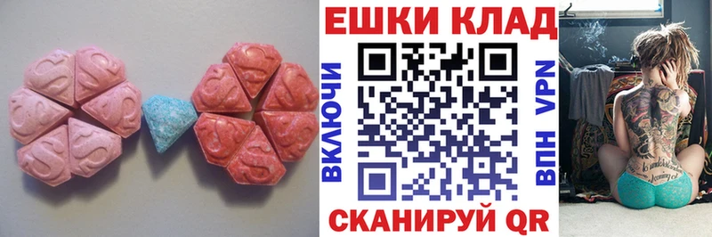 kraken ONION  Почеп  Ecstasy таблы 