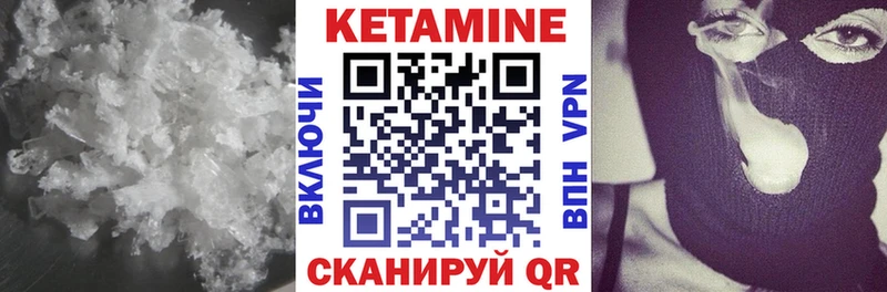 гидра маркетплейс  Почеп  КЕТАМИН ketamine 