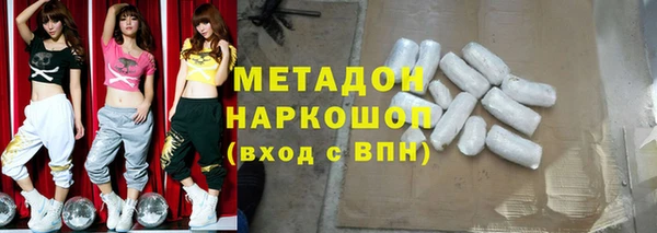 дистиллят марихуана Михайлов
