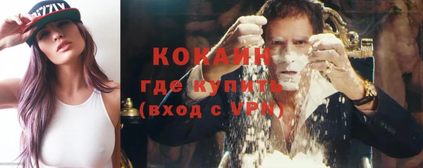 скорость mdpv Абаза