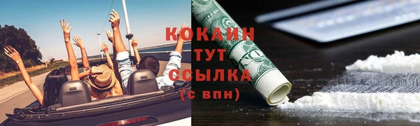 MESCALINE Михайловка