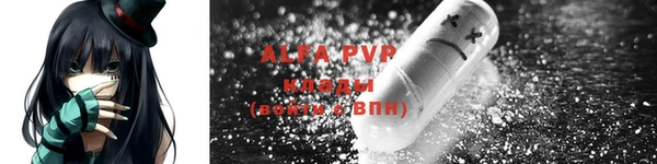 мет Михайловск