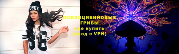 MESCALINE Михайловка