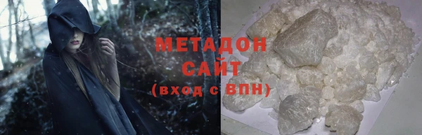 дистиллят марихуана Михайлов