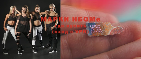 MESCALINE Михайловка