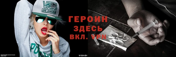 скорость mdpv Абаза