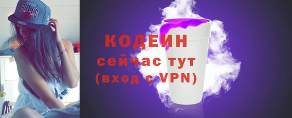 MESCALINE Михайловка