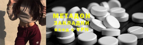 дистиллят марихуана Михайлов