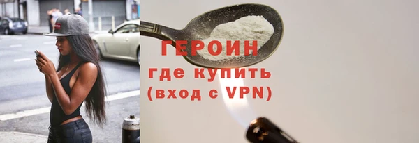 скорость mdpv Абаза
