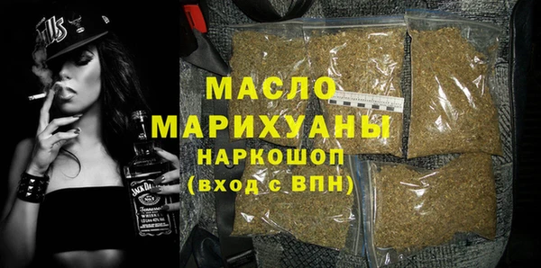 скорость mdpv Абаза