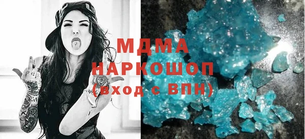 прущие грибы Абинск