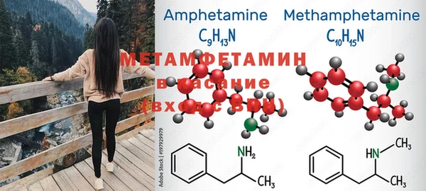 MESCALINE Михайловка