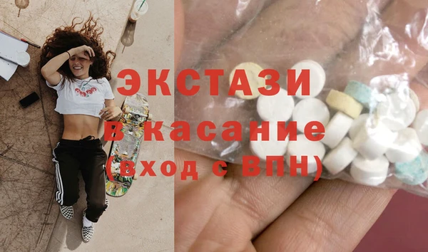 MESCALINE Михайловка