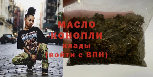 MESCALINE Михайловка