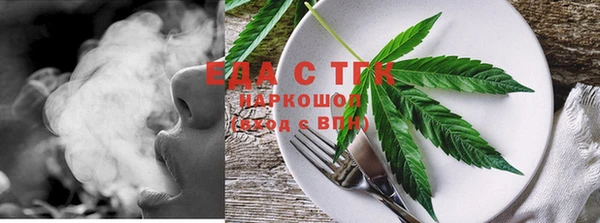 мет Михайловск