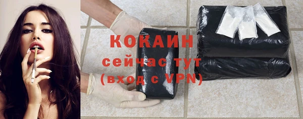 дистиллят марихуана Михайлов