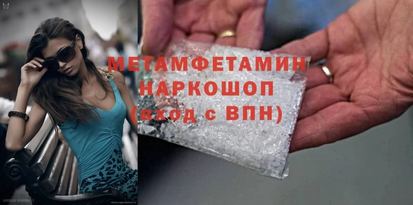 скорость mdpv Абаза