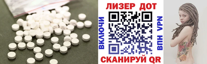 Лсд 25 экстази кислота  Почеп 