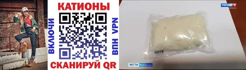 МЕФ 4 MMC гидра ТОР Почеп купить