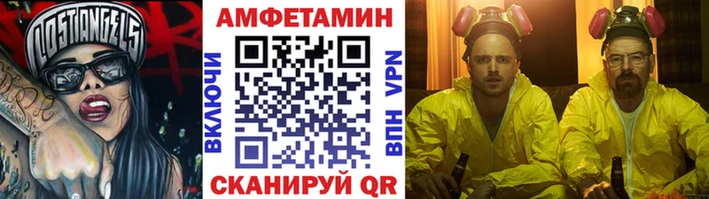 Метамфетамин Декстрометамфетамин 99.9%  Почеп 