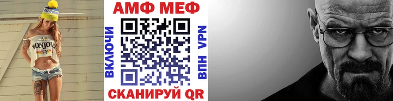 Метамфетамин мет Почеп
